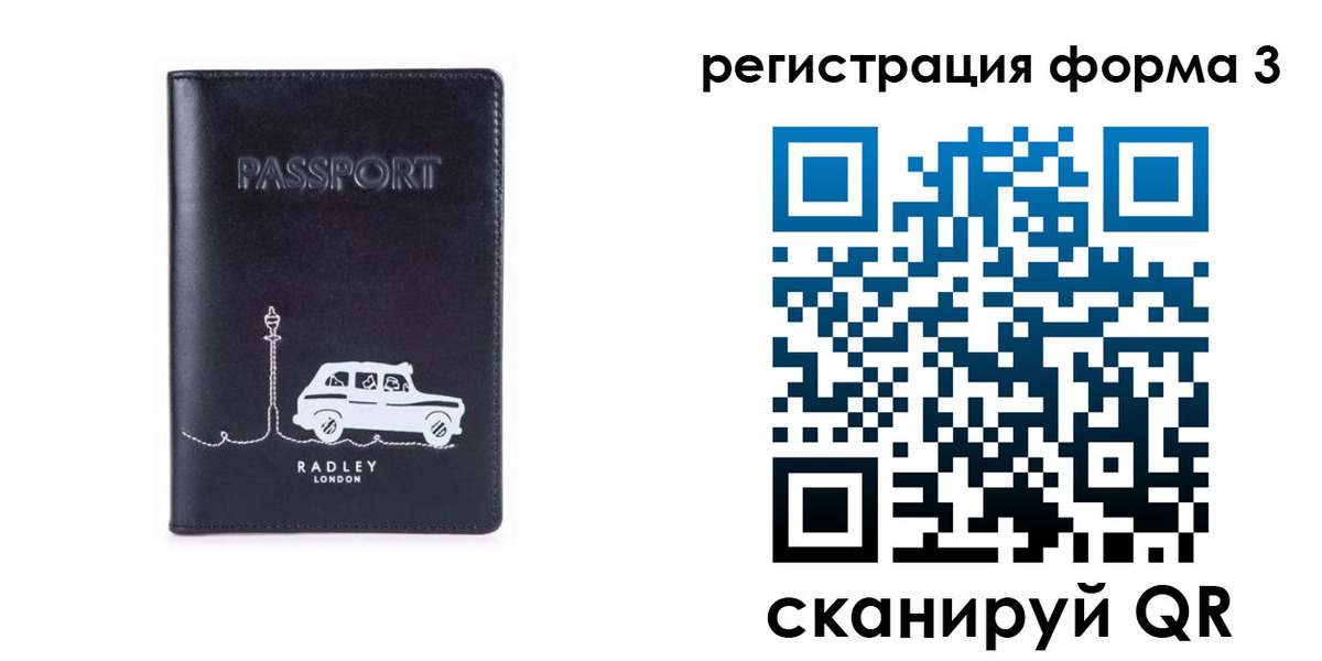 найти адрес прописки в Новочеркасске