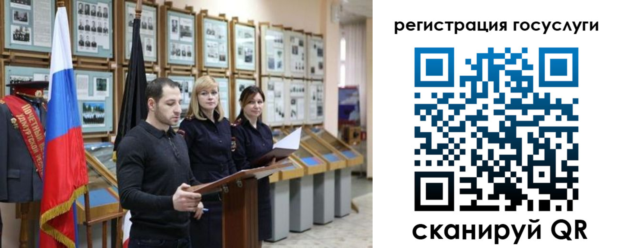 временная регистрация купить в Новочеркасске