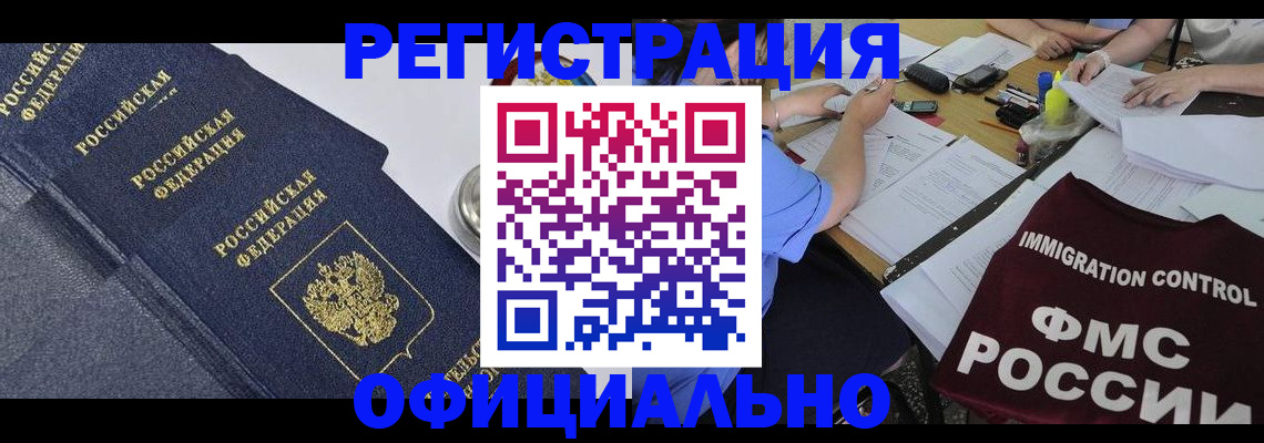 форма 3 в Новочеркасске