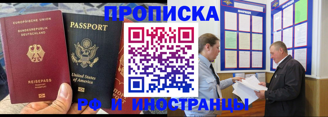 регистрация для школы в Новочеркасске